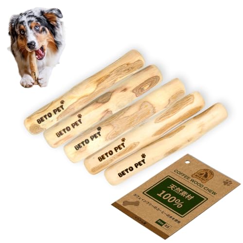 BETO PET コーヒーウッド 犬 噛む おもちゃ コーヒーノキ イヌ 無添加 100%ナチュラル 天然 木 犬 コーヒーの木 カフェインフリー デンタルケア 犬 木 超小型犬 CC01品番 (5本, XS)