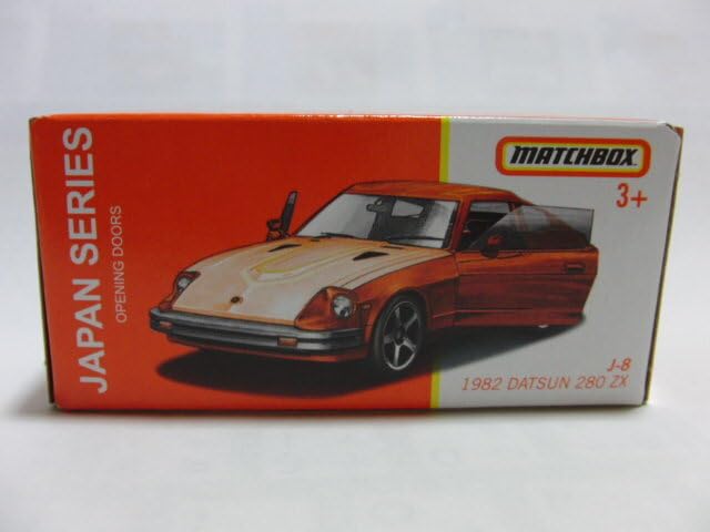 マッチボックス ジャパンシリーズ 「ダットサン 280ZX」 ドア開閉