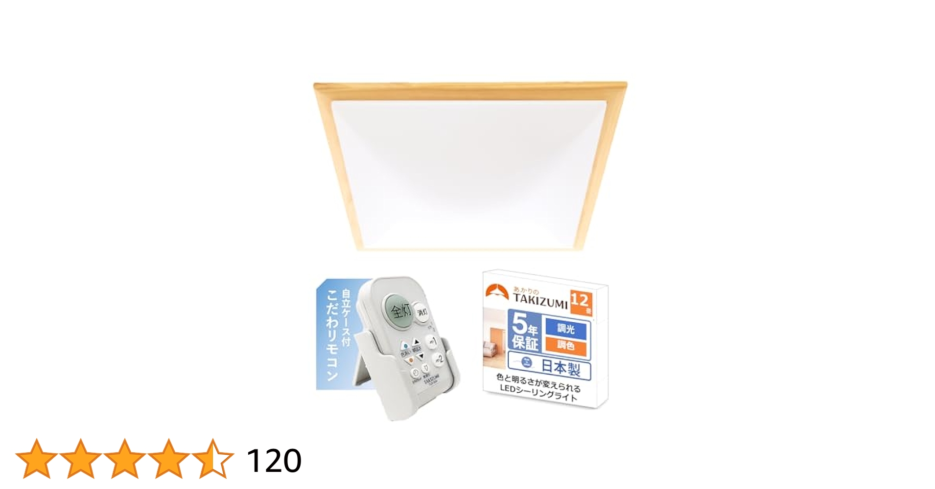 Amazon | タキズミ(Takizumi)【25年度/新モデル・日本製・木製枠