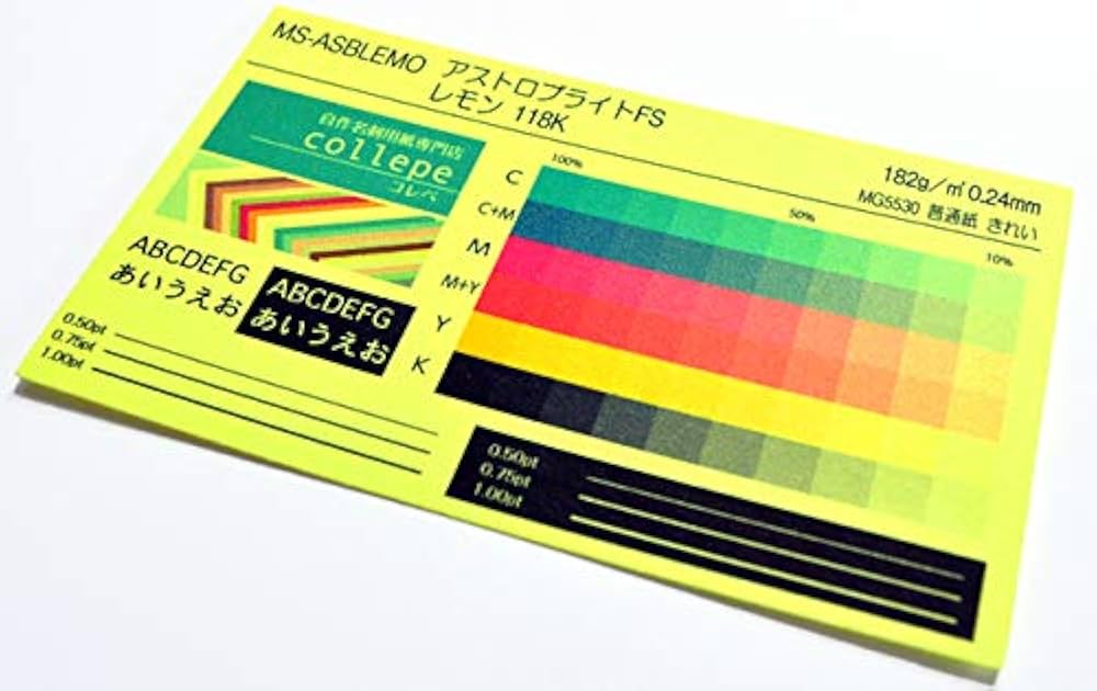 Amazon | 蛍光マルチ用紙 A4サイズに10面付 (アストロブライト