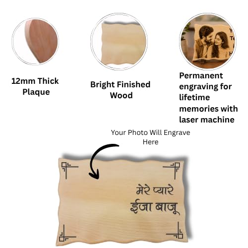 Image of Customized Personalised Engraved Wooden Photo Frame For Gift, All Shapes and Sizes for Everyone (ZigZag-7.5x11)