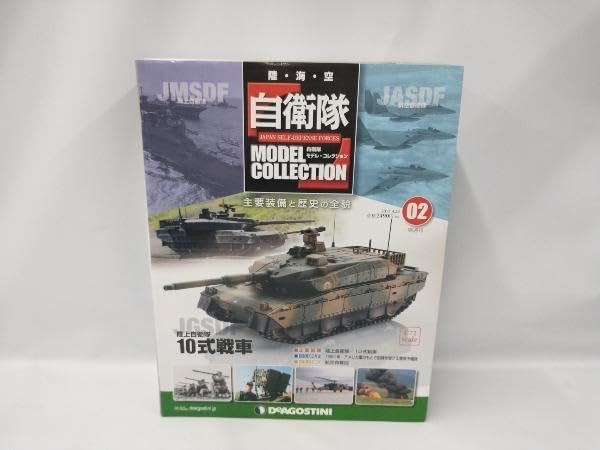 ディアゴスデーニ1/72 戦車模型 21台セット 透明ケース付き ディアゴスデーニ1/72 戦車模型 21台セット 透明ケース付き 第二