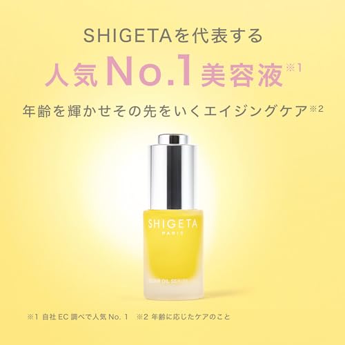 Amazon.co.jp: SHIGETA PARIS