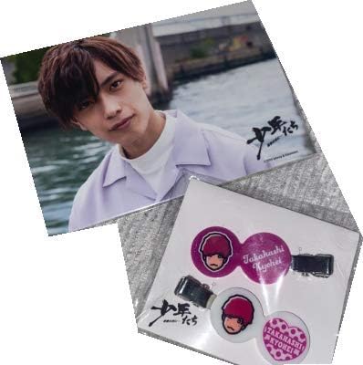 Amazon Co Jp 少年たち なにわ男子 高橋恭平 2点セット ヘアクリップ フォトセット ホビー 通販