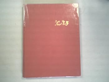 Hardcover Ikenobo Ikebana: A Concise Text Book