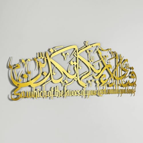 Image of ISLAMICHOMEDECOR.IN Surah Rahman Metal Islamic Wall Art | Islamic Home Decor For Living Room | Islamic Calligraphy | Gift For Ramadan | Medium | 69 x 24 cm | Gold