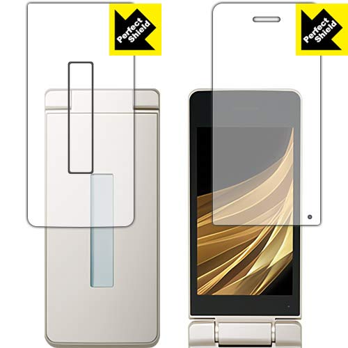 PDA�H�[ AQUOS �P�[�^�C SH-02L Perfect Shield �ی� �t�B���� [���C��/�T�u�p] ���˒ጸ �h�w�� ���{��