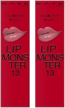 Amazon | KATE ケイト リップモンスター 13 3:00AMの微酔 3g x2
