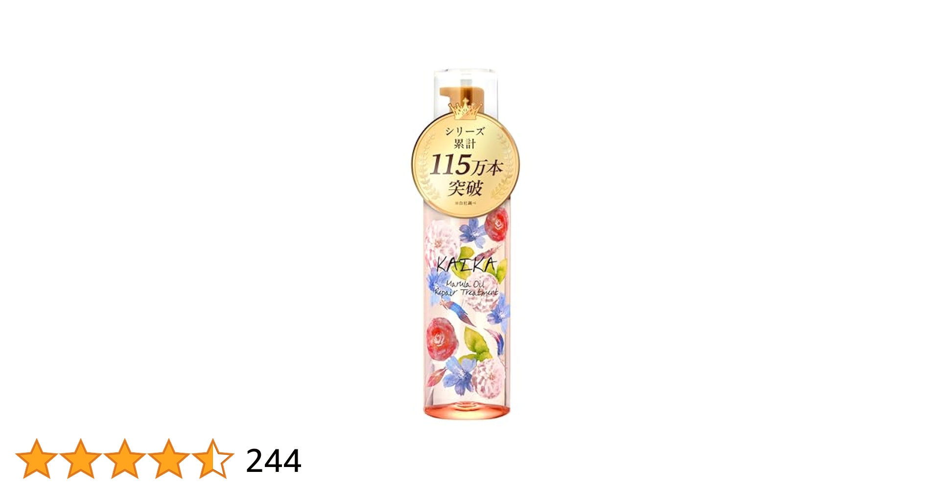 Amazon | KAIKA カイカ Mリペアトリートメント ヘアオイル 無