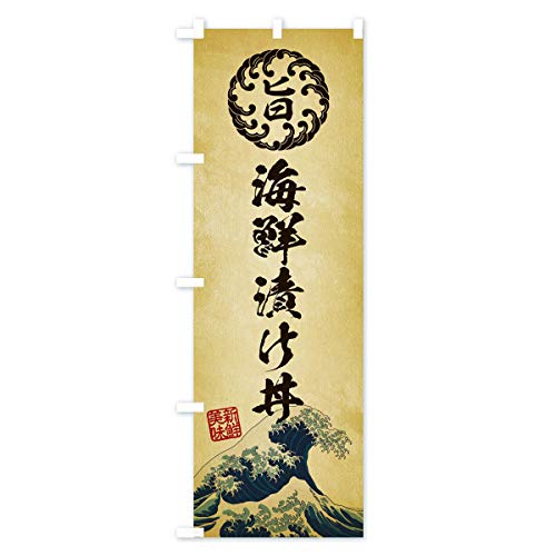 �C�N�Ђ����^�C�N�E����E�N���E�����G���E���g���� �̂ڂ�� �T�C�Y�I�ׂ܂�(�V���[�g60x150cm ���`�`) EU34_CS �O�b�Y�v��/GoodsPro