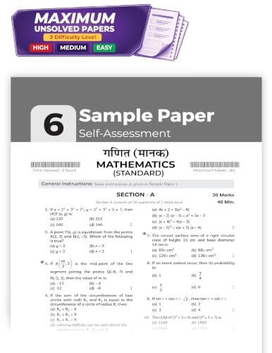 Image of Educart CBSE Sample Paper Class 10 2026-27 | Science, Mathematics, Social Science & English | 4 Books (with Topper-Style Solutions & Cheat Sheet Wall Chart for 2027 exam)