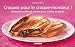 Produktbild CRAQUEZ POUR LE CROQUE-MONSIEUR!: 30 Recettes salées et sucrées pour fondre de plaisir
