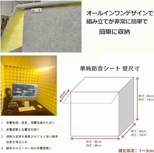 Cabina vocal portátil, cubierta insonorizada de escritorio para grabación, caja de aislamiento para estudio en casa