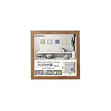 ハクバ写真産業 ハンカチ額 HG-01 ブラウン FWHG-01BR FWHG01BR