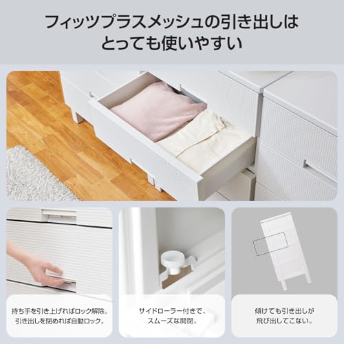 オールホワイトカラーのチェスト