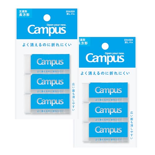 コクヨ キャンパス よく消えるのに折れにくい 消しゴム 長方形 Mサイズ 3個入り 2セット AMESR-C12-3PX2
