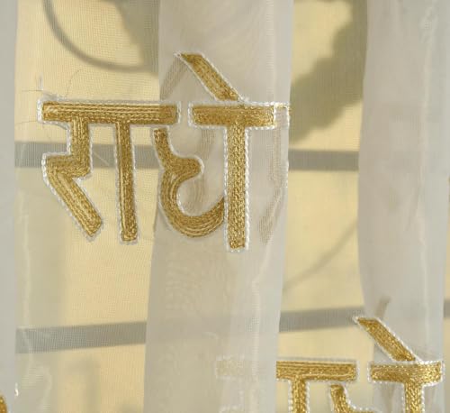 Image of KALIYO Sheer Net Curtains with Shri Radhe Radhe Embroidery | Transparent Window Curtain for Living Room, Bedroom & Pooja Room | Ring Eyelet Curtain Panel | 1 Curtain | 9ft