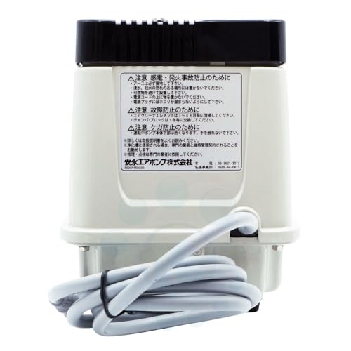 安永エアポンプ ブロワ EP-80GR 右バッキ エアポンプ 浄化槽用 右散気 EP-80ER後継品 の商品画像 2