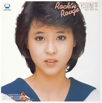 【EPレコード】松田聖子/Rock'n Rouge Seiko Matsuda = 松田聖子 – Rock'n Rouge – Vinyl (7