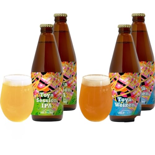 北海道 洞爺湖町 クラフトビール 2種 飲み比べ 計4本 Toya session IPA トーヤ ヴァイツェン 330ml 各2本 コースター2枚付 ビール 発泡酒 酒 ホップ アルコール 低アルコール 家飲み