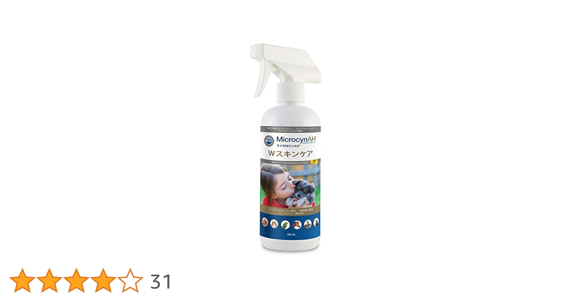 マイクロシンAH Wスキンケア 500ml Amazon | マイクロシンAH Wスキンケア 500ml 業務用 ペット用
