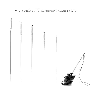 Amazon | LIANHATA 手縫い針 5サイズ 針用容器付き 縫い針 鋭い