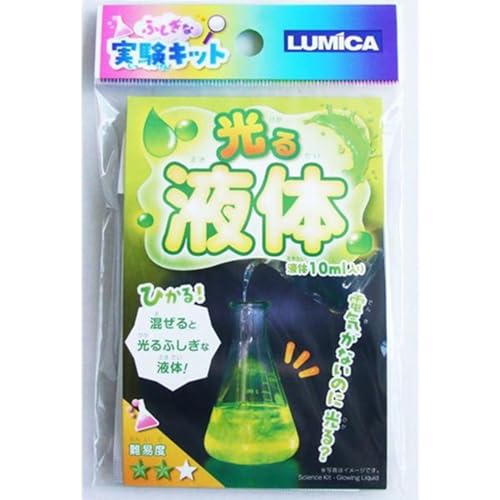LUMICA 光る液体実験キット, ふしぎな科学実験セット, 光る液体のサムネイル