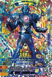 Ganbarizing BS3-009 Kamen Rider Vulcan Assault Wolf LR