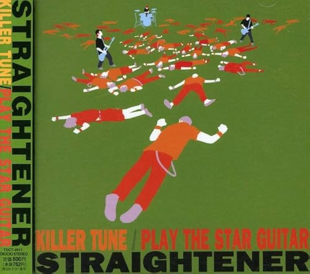 邦楽 Straightener / Killer Tune / Discography Amazon.co.jp: KILLER TUNE: ミュージック