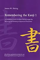 Remembering the Kanji (全3巻) Kindle版