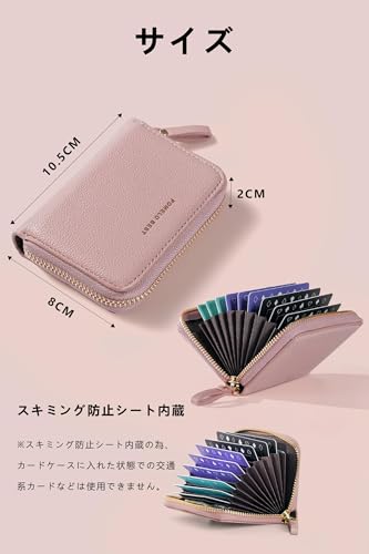 Pomelo Best カード入れ RFIDスキミング防止ケース