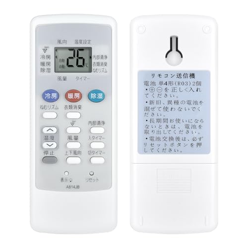シャープ エアコンリモコン A564JB d2ldlup 41r-bLwQSLL.jpg