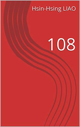 信哥教甄數學題庫 108學年度 Liao Hsin Hsing Amazon Com