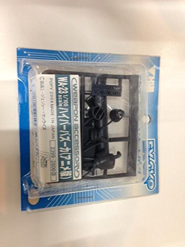 Amazon | 1/100 B-CLUB WA-30 1/100 ハイパーバズーカ（アニメ版