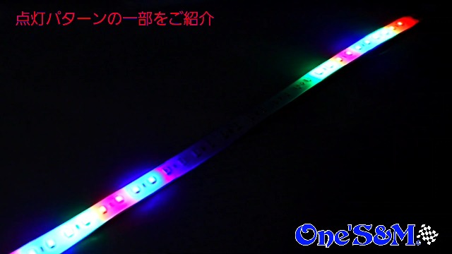 Amazon | ゆ Z1-6RGB×2 DC12V 流れるLED レインボー 2本入り ストロボ
