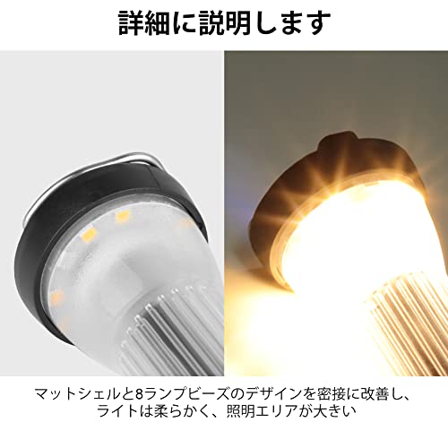 BATOT LEDキャンプランタン USB充電式 ゴールゼロ ランタン の商品画像 3