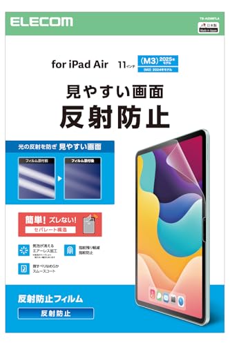 Amazon.co.jp: エレコム iPad Air 11インチ (M4/M3/M2) 2026/2025/2024