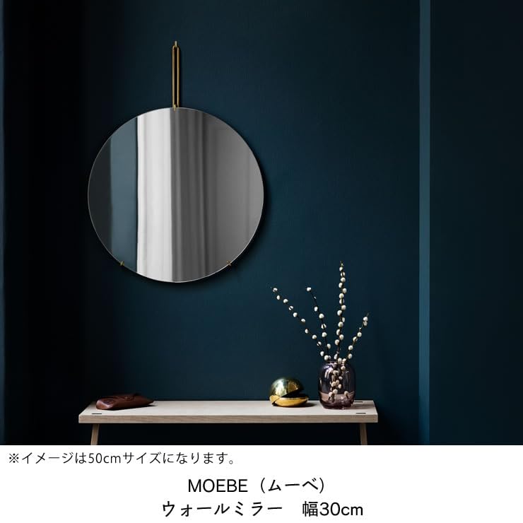Amazon.co.jp: 家具の里 MOEBE ウォールミラー (30cm / 円形 鏡