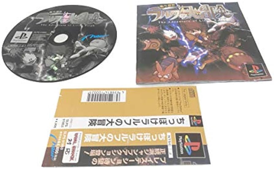 Amazon | ちっぽけラルフの大冒険 | ゲームソフト