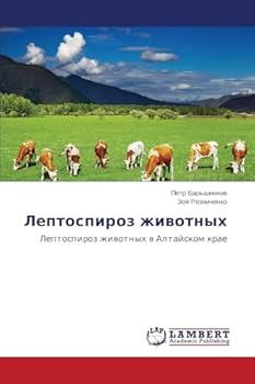Paperback Leptospiroz zhivotnykh [Russian] Book