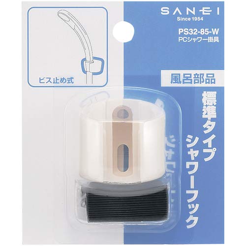 三栄水栓[SANEI] 部材【MS340-85-C】シャワー掛具（2 個入）
