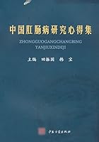 Experience of Chinese Coloproctology Reseach 780174652X Book Cover