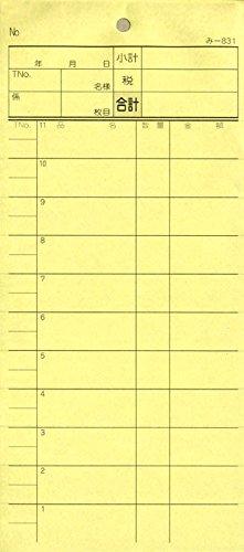 Amazon | 会計伝票 3枚複写 【セット割引 1包20冊入】 み-831