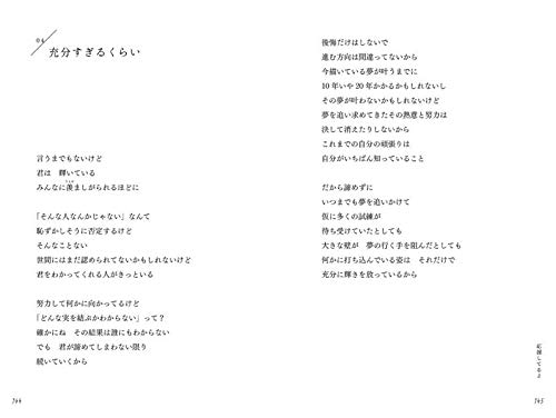 自分にかけたい言葉 ありがとう チョン スンファン 小笠原 藤子 本 通販 Amazon