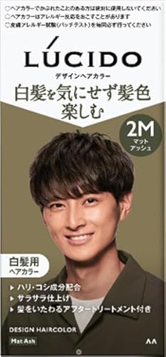 【美浜通商】ルシード デザインヘアカラー マットアッシュ (医薬部外品) 【 マンダム 】 【 ヘアカラー 】【商品NO.19808041-2】 【美浜通商】ルシード デザインヘアカラー マットアッシュ (医薬部外品) 【 マンダム 】 【 ヘアカラー 】【商品NO.19808041-2】