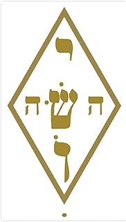 Adesivo Radiônico Nome Mistico de Jesus (Yoshua) - Com 12 adesivos de 5 cm x 3 cm