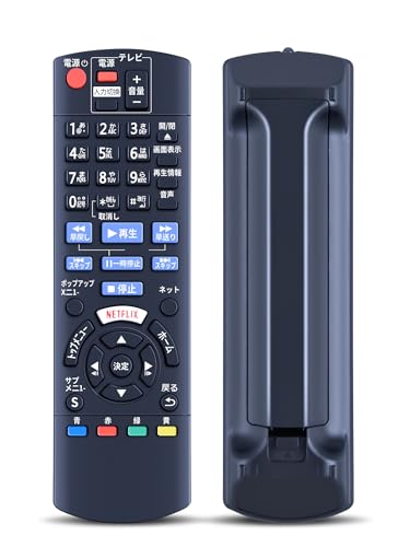 Amazon | ブルーレイレコーダーリモコン N2QAYB001085 for Panasonic