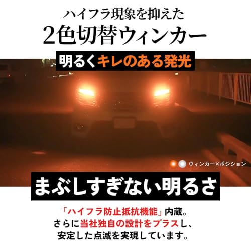 Amazon.co.jp: HID屋(エイチアイディーヤ): ウインカー