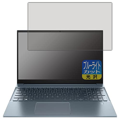 PDAH[ HP Pavilion 15-eg3000V[Y / 15-eh3000V[YΉ u[CgJbg[] ی tB {