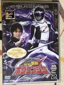 Amazon.co.jp: DVD 轟轟戦隊ボウケンジャーGOGOSENTAI BOUKENGER轟轟